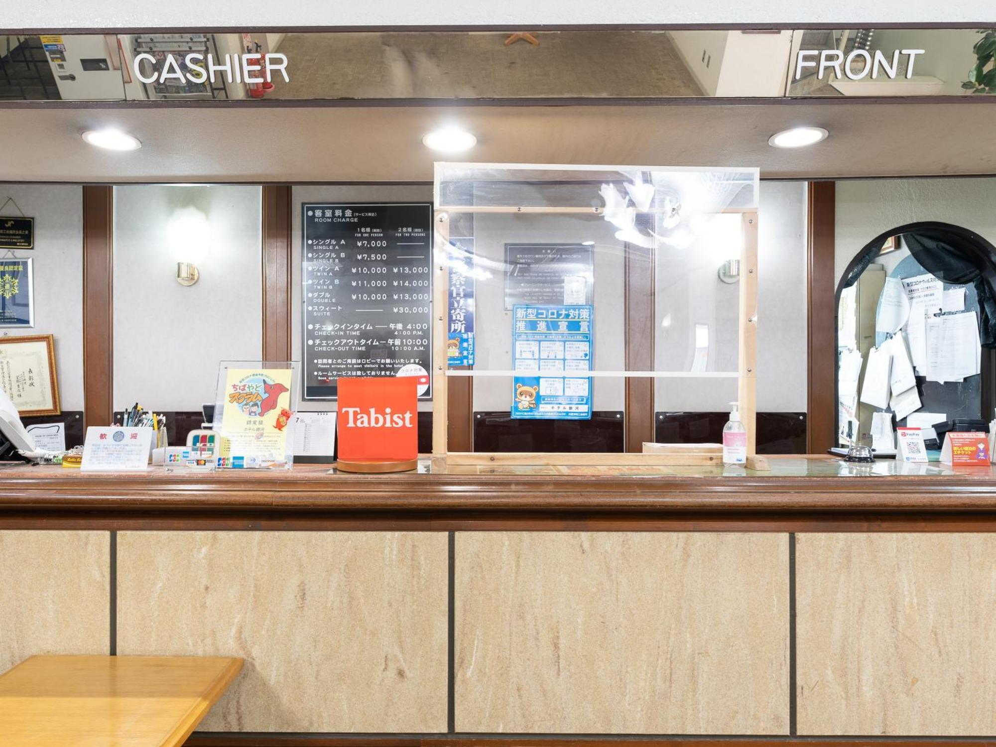 Tabist Hotel Ginga 기사라즈 외부 사진